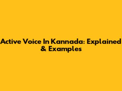 Active Voice In Kannada: Explained & Examples