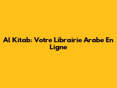 Al Kitab: Votre Librairie Arabe En Ligne