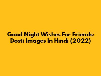 Good Night Wishes For Friends: Dosti Images In Hindi (2022)