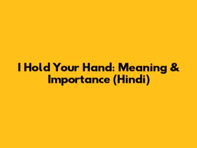 I Hold Your Hand: Meaning & Importance (Hindi)
