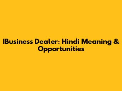 IBusiness Dealer: Hindi Meaning & Opportunities