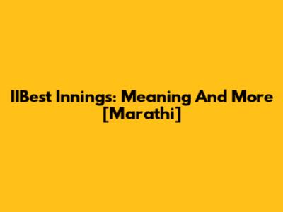 IIBest Innings: Meaning And More [Marathi]