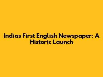 India's First English Newspaper: A Historic Launch