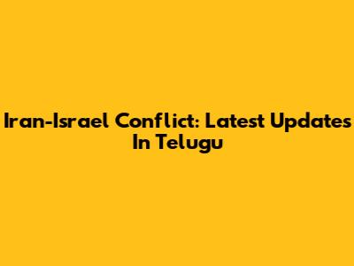 Iran-Israel Conflict: Latest Updates In Telugu