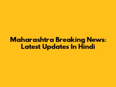 Maharashtra Breaking News: Latest Updates In Hindi