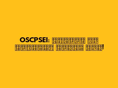 OSCPSEI: दुनिया के रिकॉर्ड हिंदी में!