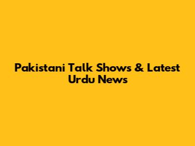 Pakistani Talk Shows & Latest Urdu News