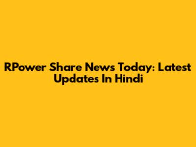 RPower Share News Today: Latest Updates In Hindi