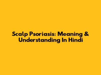 Scalp Psoriasis: Meaning & Understanding In Hindi