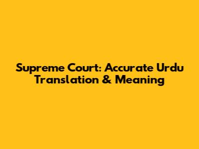 Supreme Court: Accurate Urdu Translation & Meaning