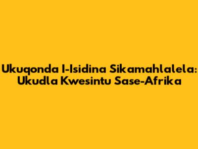 Ukuqonda I-Isidina Sikamahlalela: Ukudla Kwesintu Sase-Afrika
